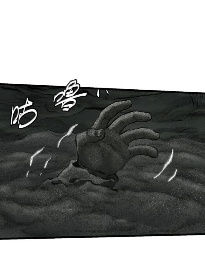 Bàn Tay Thần Thánh Chap 61 - Next Chap 60