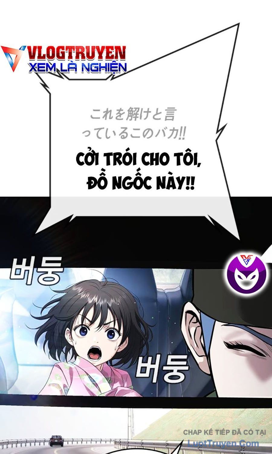 Goo Sera Chap 55 - Next Chap 54