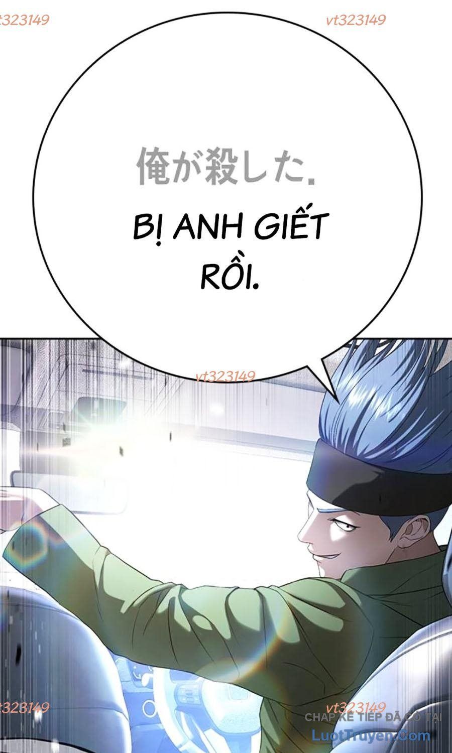 Goo Sera Chap 55 - Next Chap 54