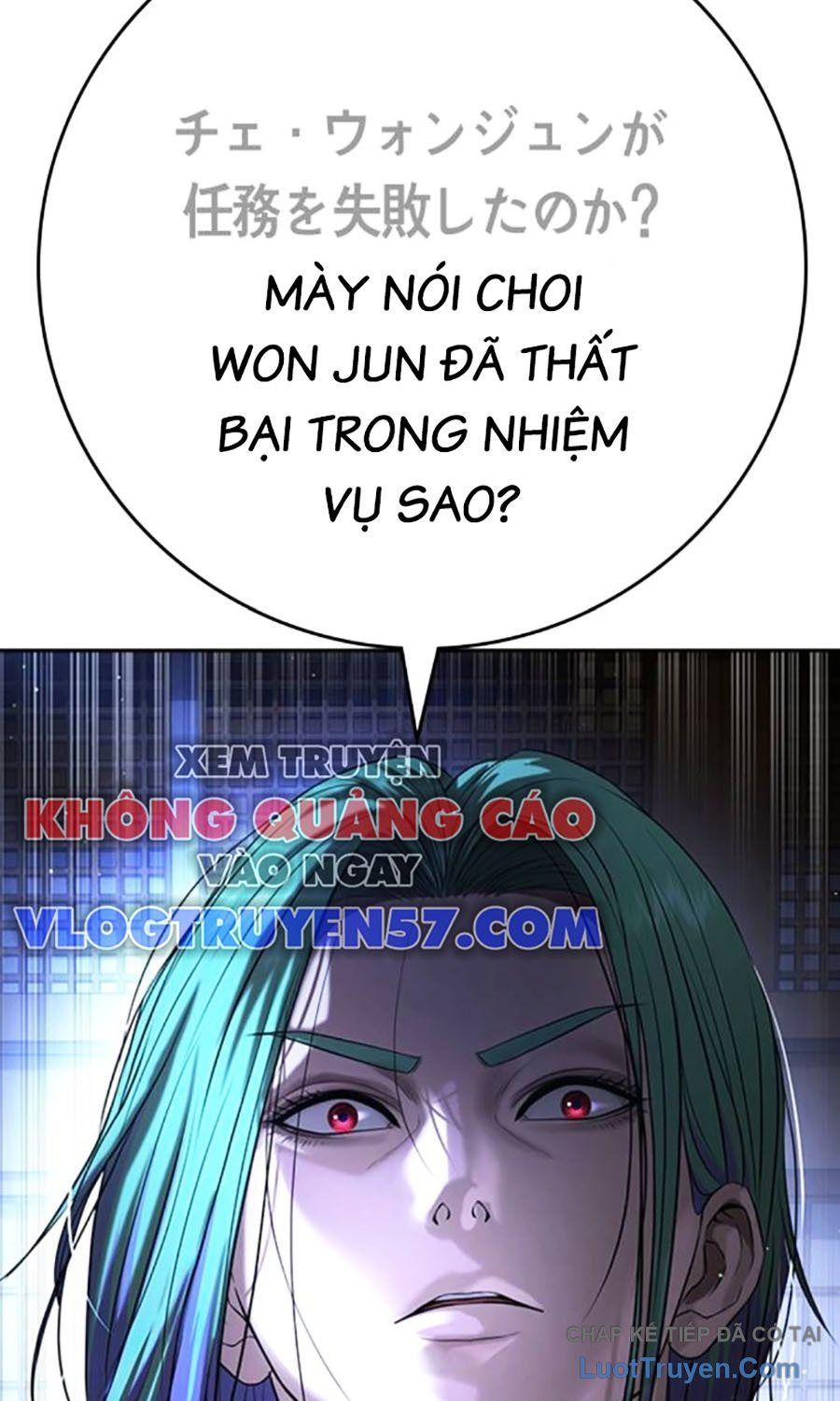 Goo Sera Chap 55 - Next Chap 54