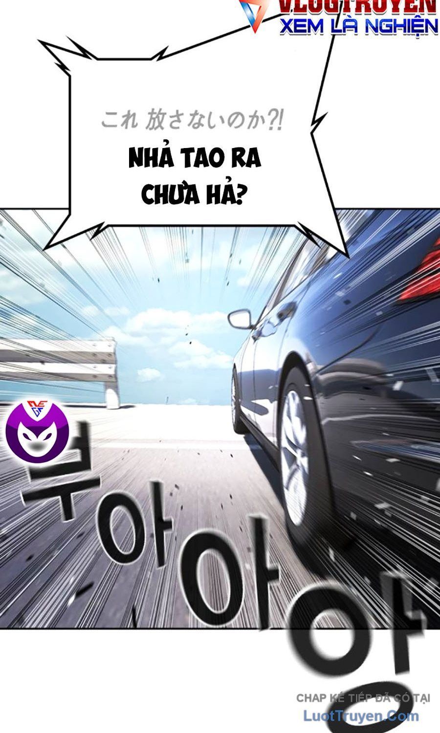Goo Sera Chap 55 - Next Chap 54