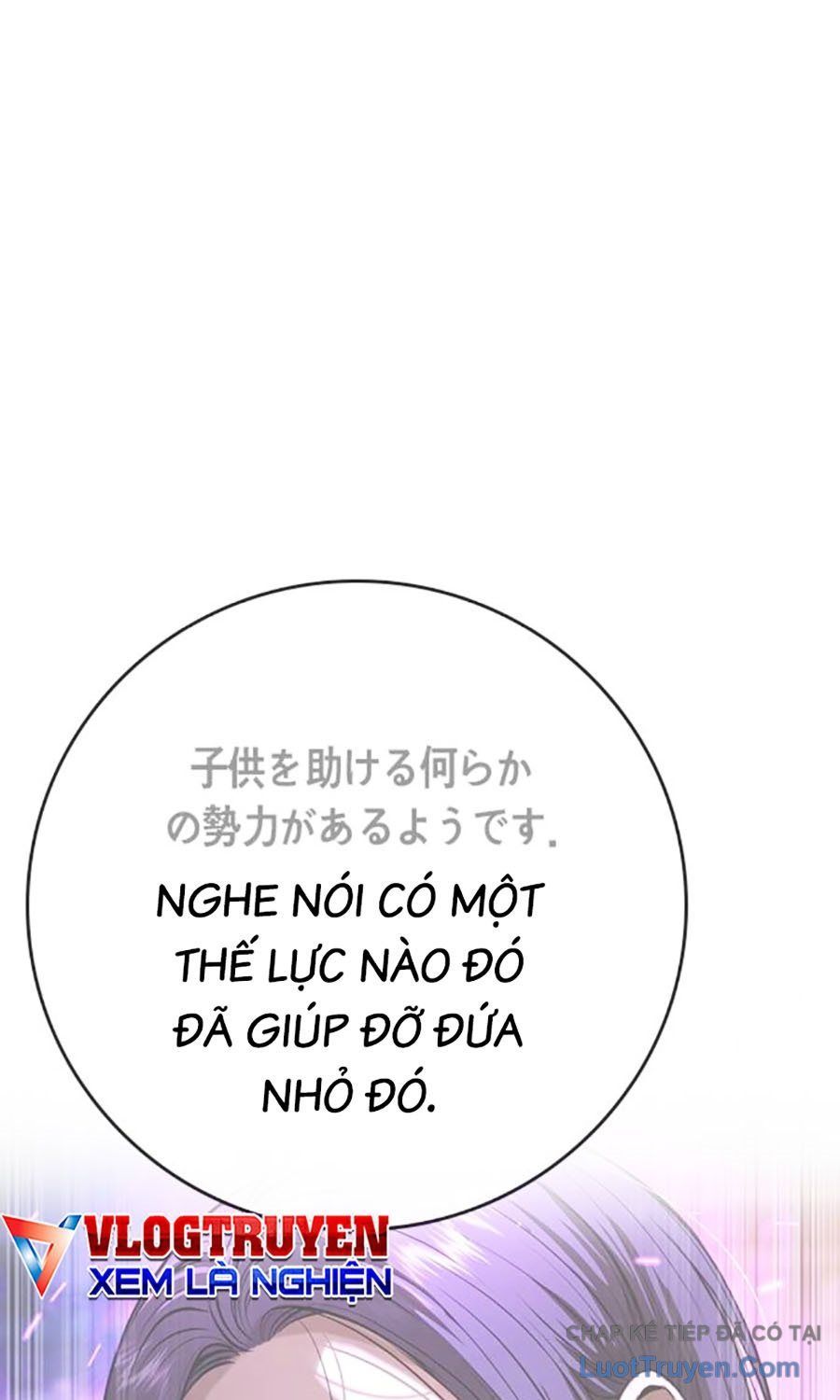 Goo Sera Chap 55 - Next Chap 54