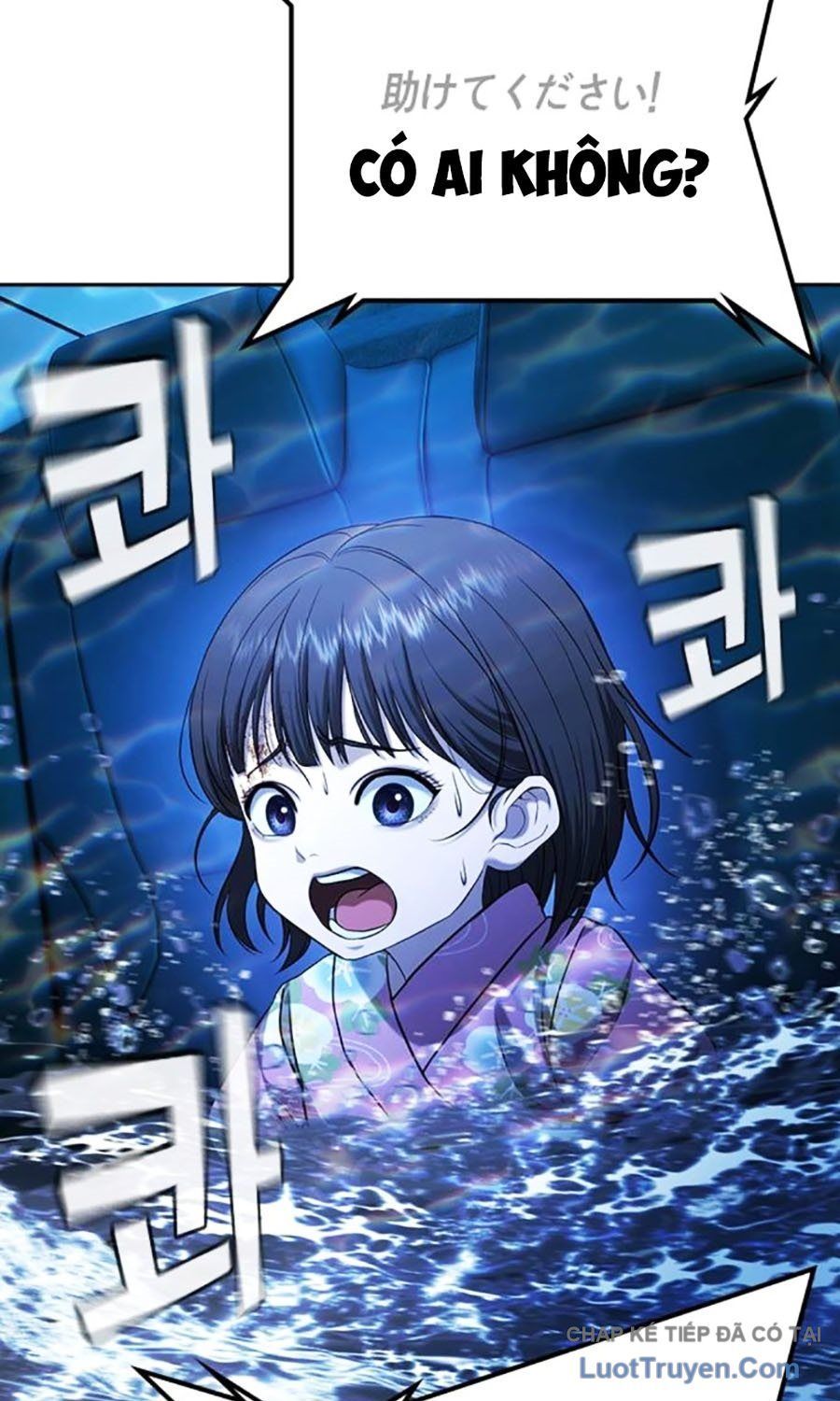 Goo Sera Chap 55 - Next Chap 54