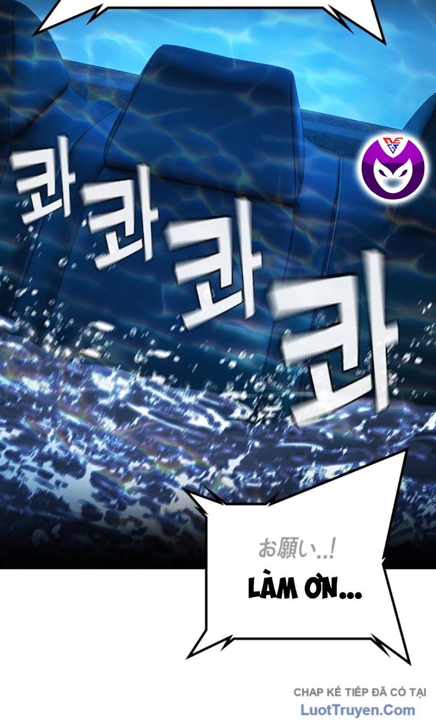 Goo Sera Chap 55 - Next Chap 54