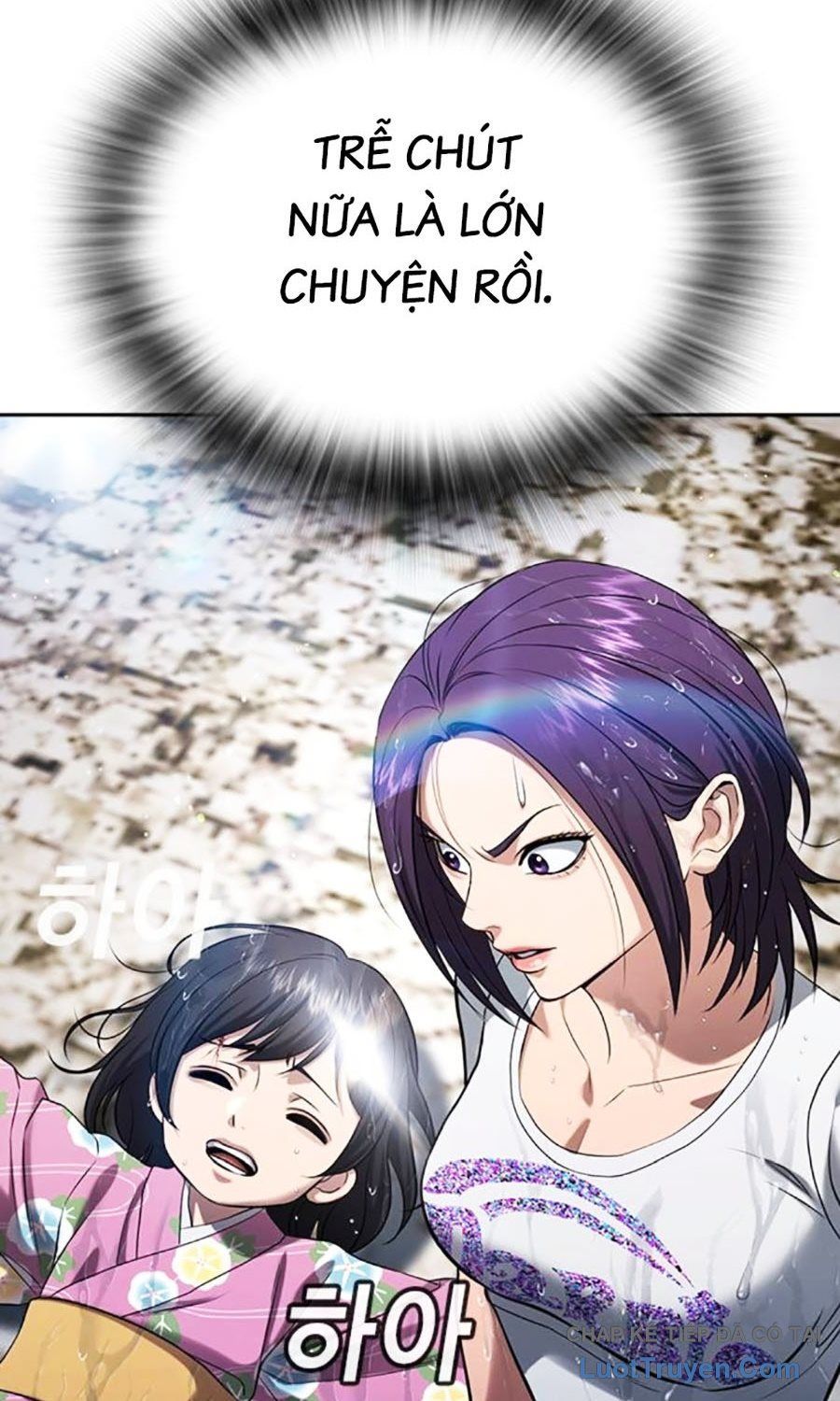 Goo Sera Chap 55 - Next Chap 54