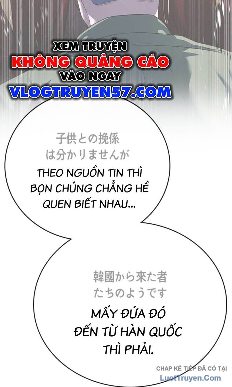 Goo Sera Chap 55 - Next Chap 54