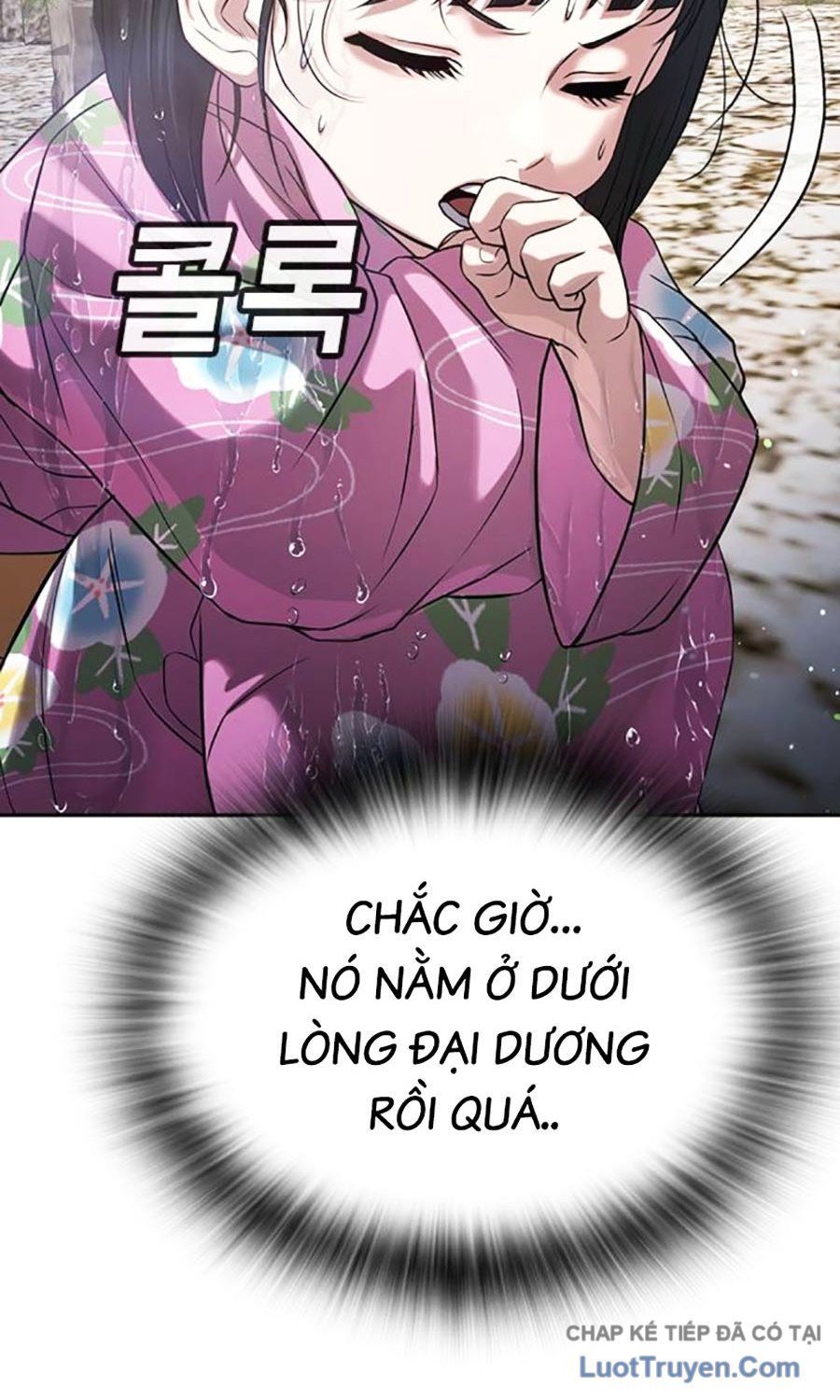Goo Sera Chap 55 - Next Chap 54