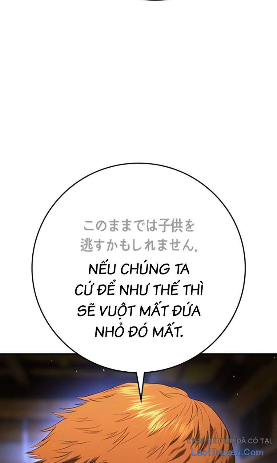 Goo Sera Chap 55 - Next Chap 54