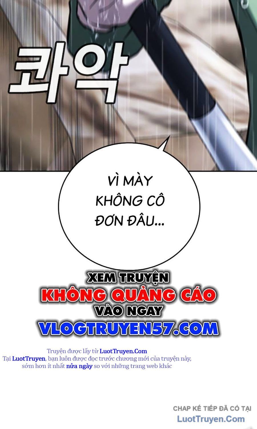 Goo Sera Chap 55 - Next Chap 54