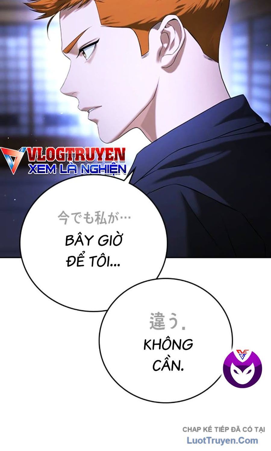 Goo Sera Chap 55 - Next Chap 54