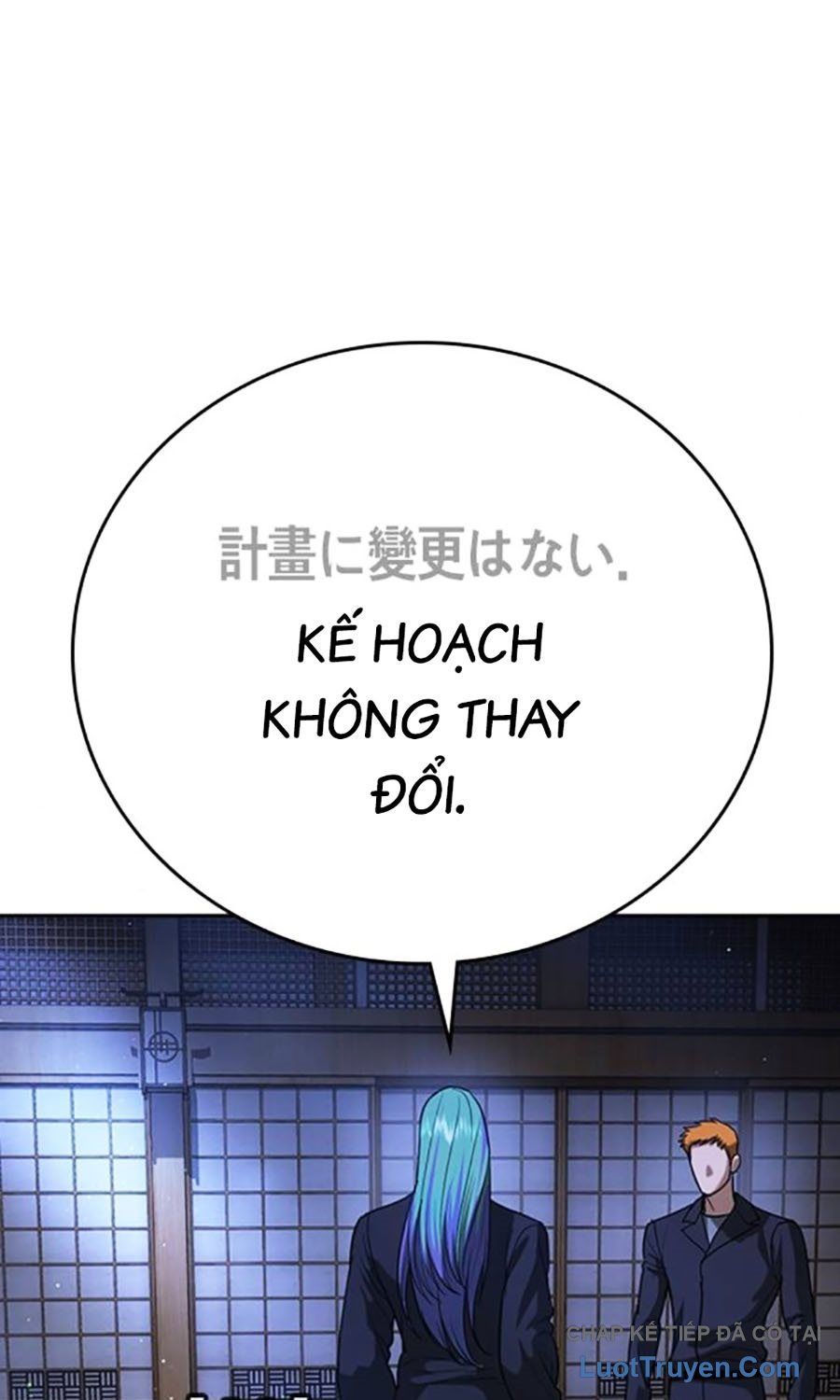 Goo Sera Chap 55 - Next Chap 54