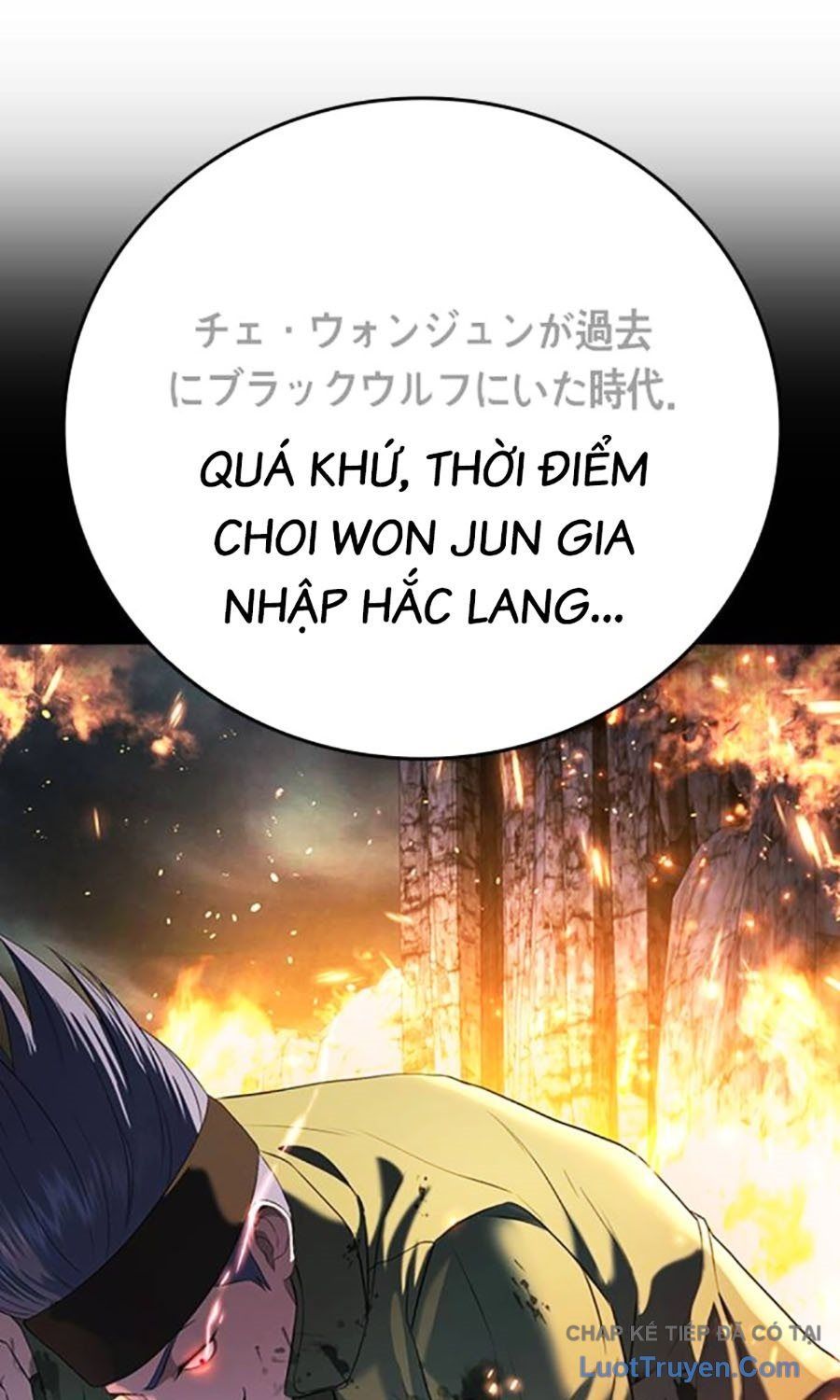 Goo Sera Chap 55 - Next Chap 54