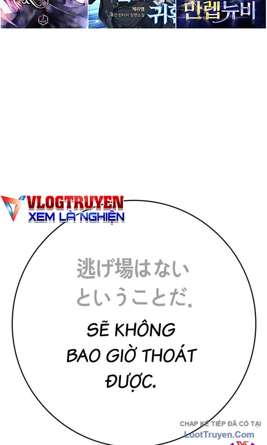 Goo Sera Chap 55 - Next Chap 54