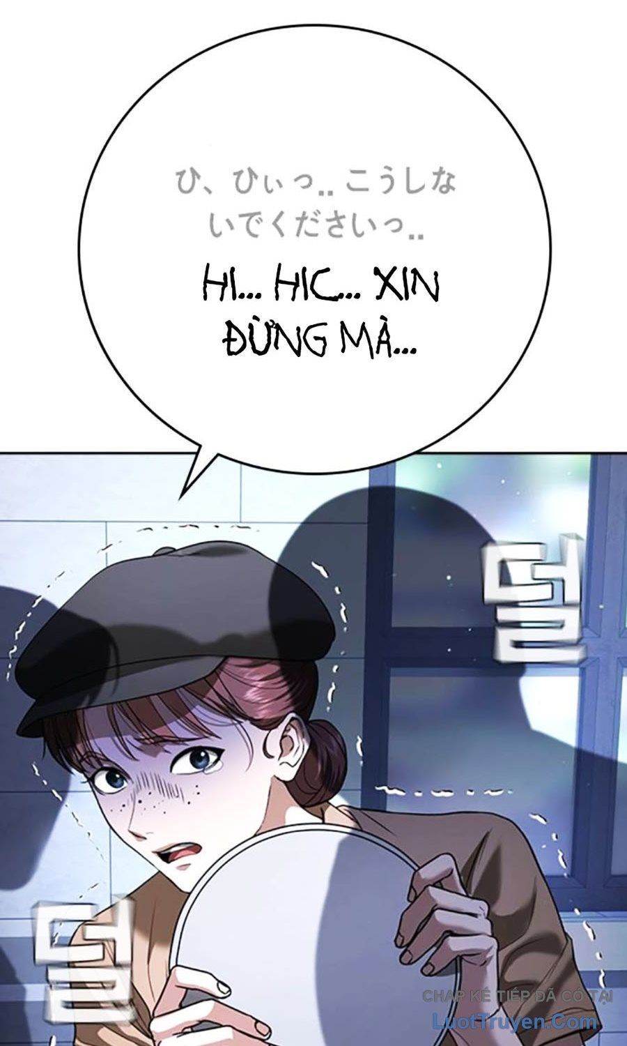 Goo Sera Chap 55 - Next Chap 54