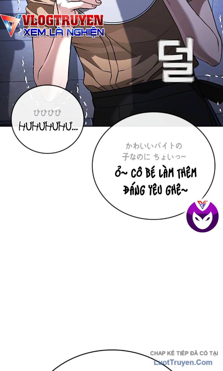 Goo Sera Chap 55 - Next Chap 54