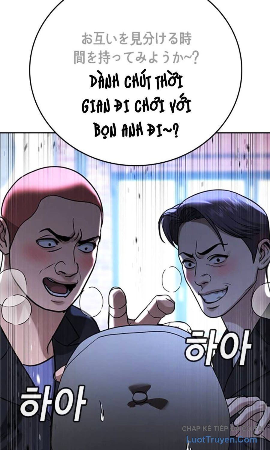 Goo Sera Chap 55 - Next Chap 54