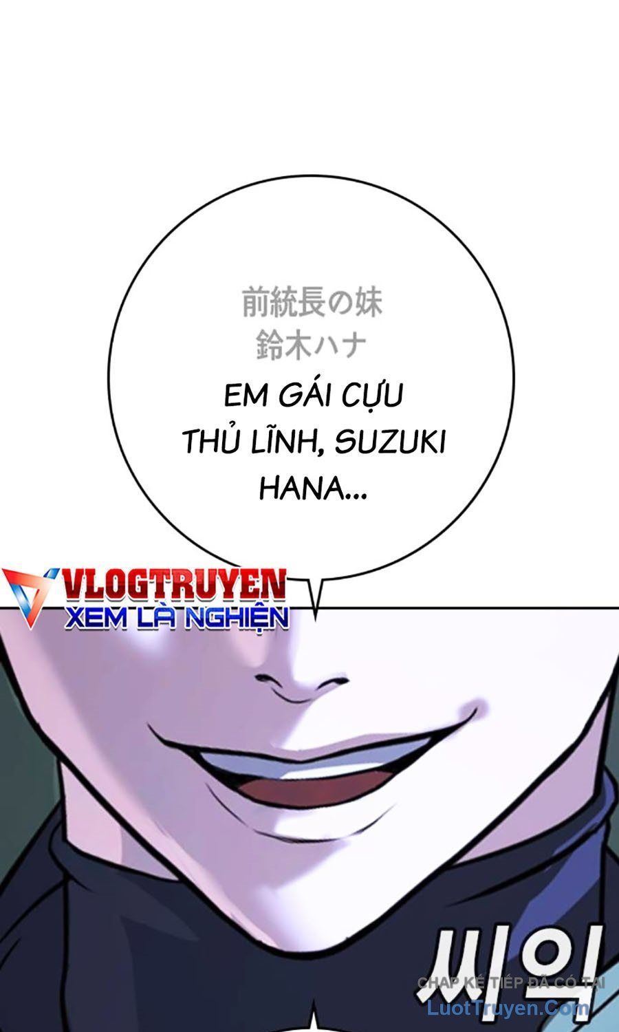 Goo Sera Chap 55 - Next Chap 54