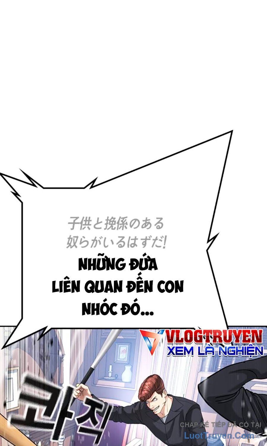 Goo Sera Chap 55 - Next Chap 54