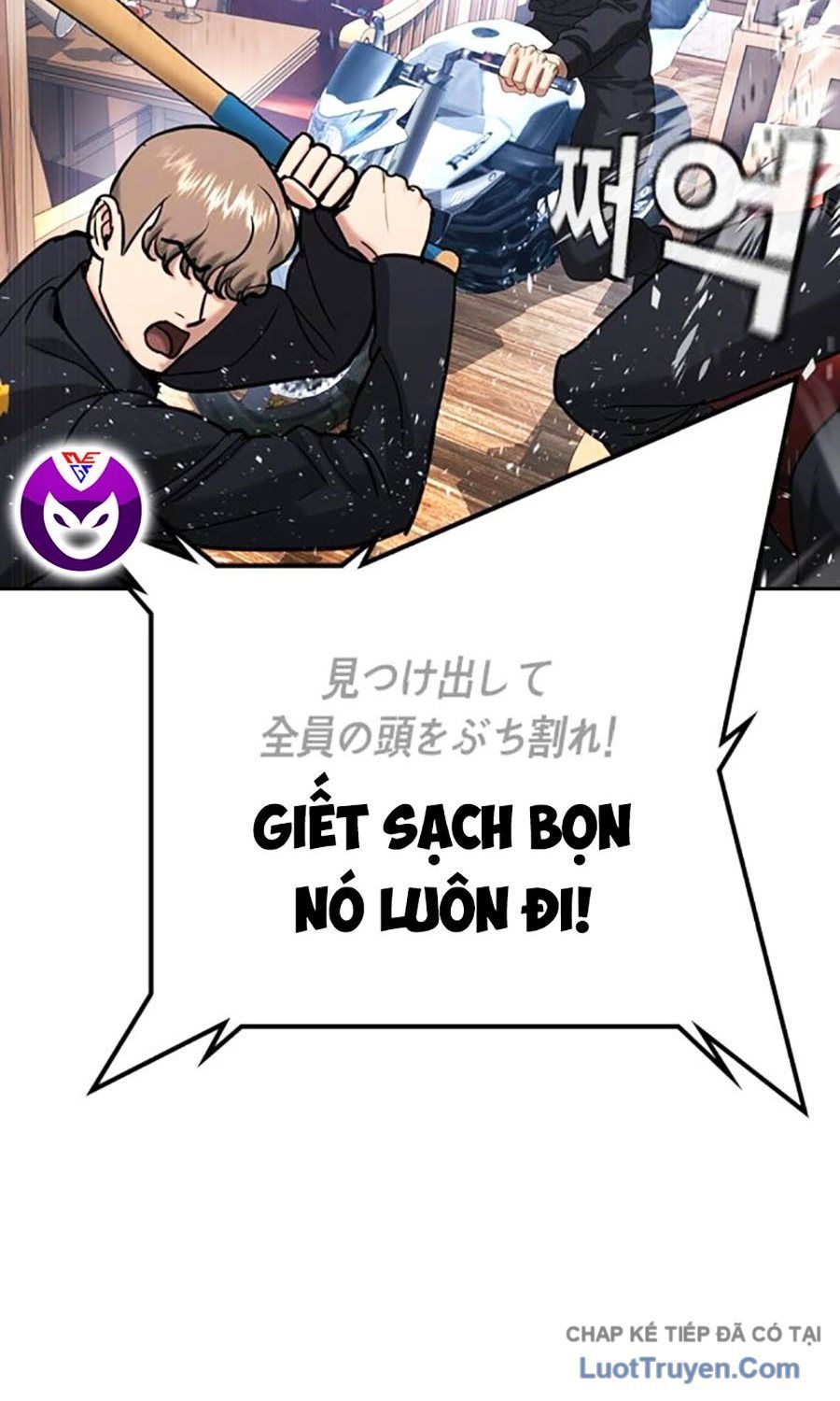 Goo Sera Chap 55 - Next Chap 54