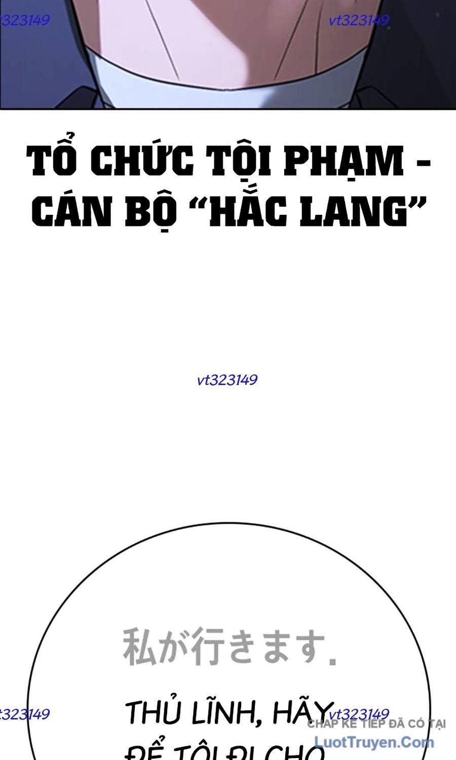 Goo Sera Chap 55 - Next Chap 54