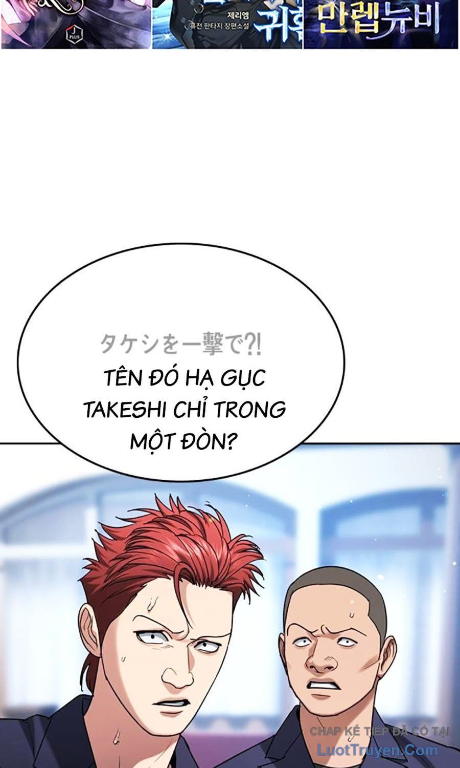 Goo Sera Chap 55 - Next Chap 54