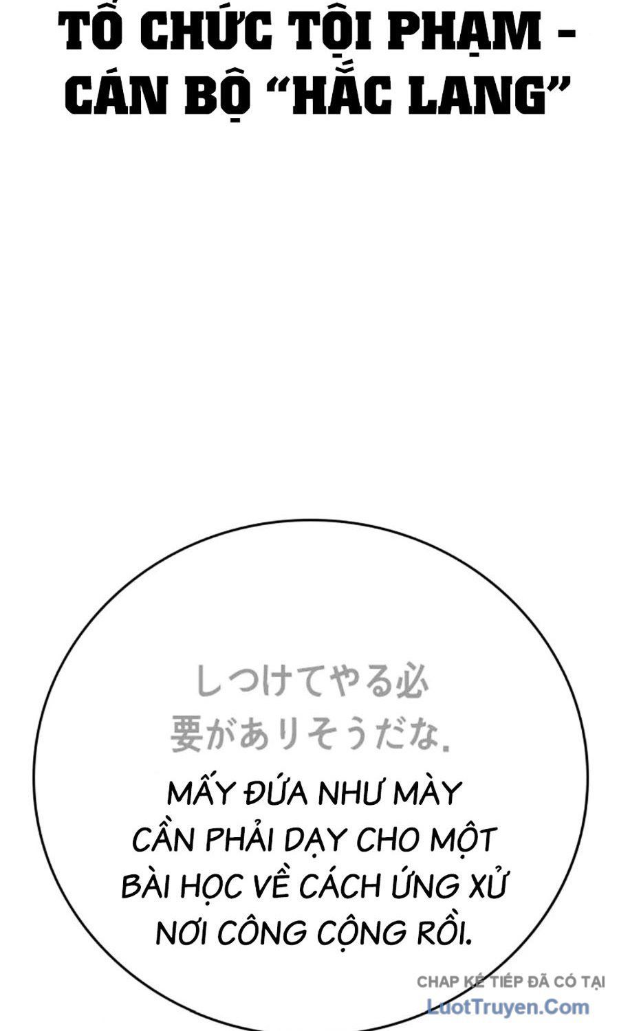 Goo Sera Chap 55 - Next Chap 54