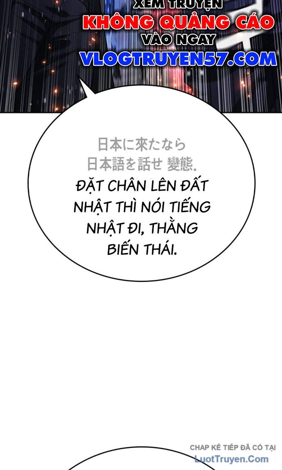 Goo Sera Chap 55 - Next Chap 54
