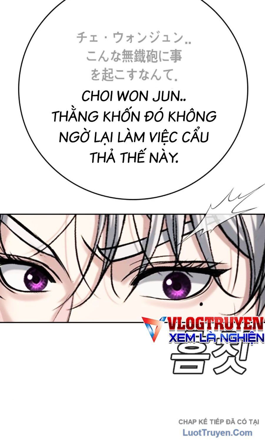 Goo Sera Chap 55 - Next Chap 54
