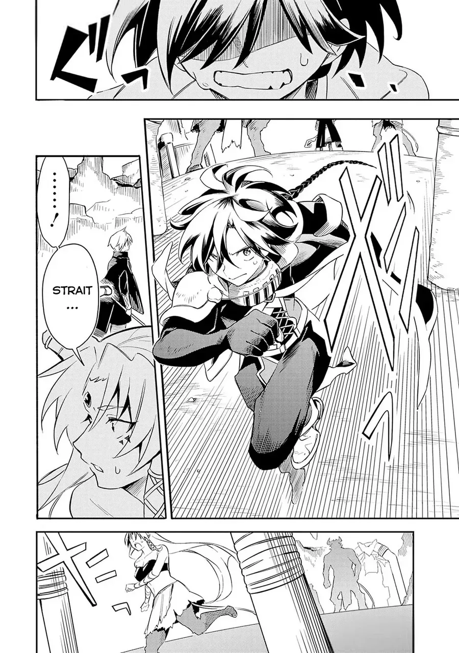 Mudameshi Kurai Nintei Sareta Node Aiso O Tsukashi, Teikoku Ni Utsute Shusse Suru Chap 46 - Next Chap 45