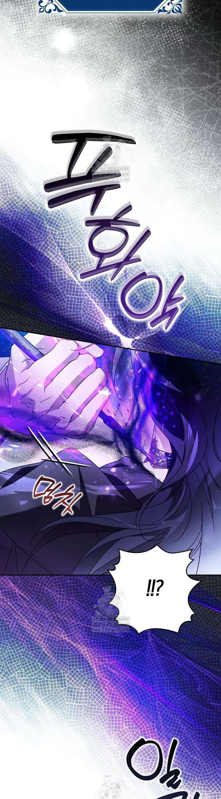 Hầu Tước Marron Chap 34 - Next Chap 33