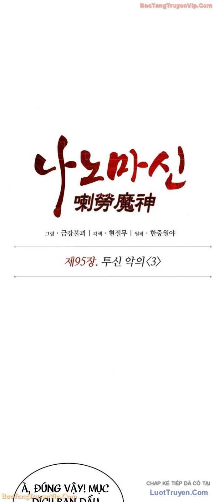 Ngã lão ma thần Chap 287 - Next Chap 286