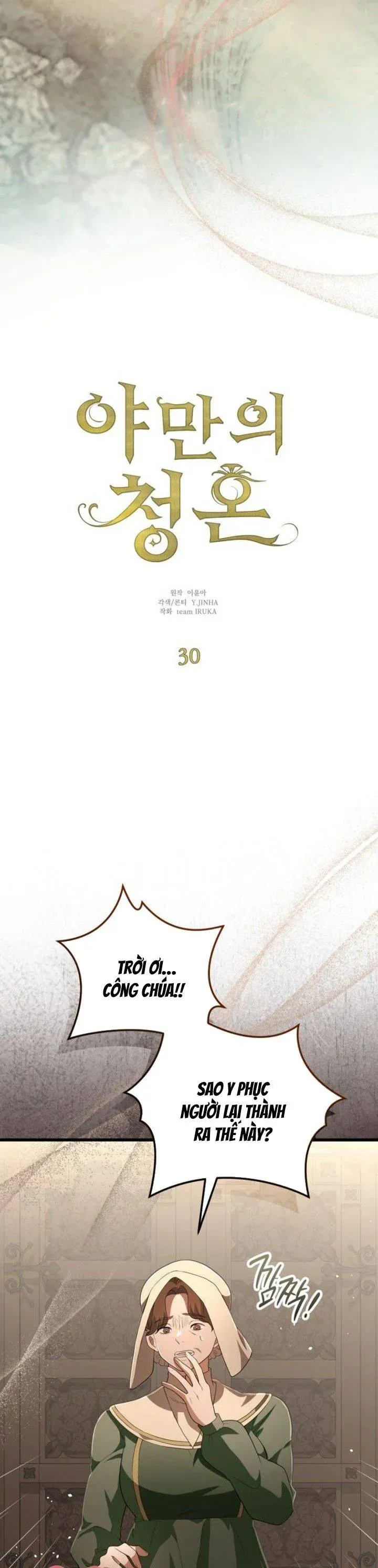 Lời Cầu Hôn Hoang Dã Chap 30 - Next Chap 29