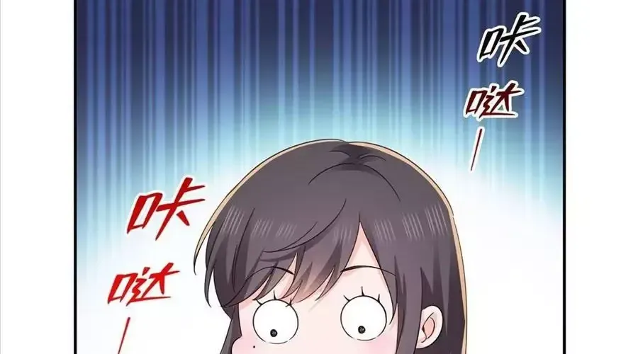 Chapter 619 - Image 14