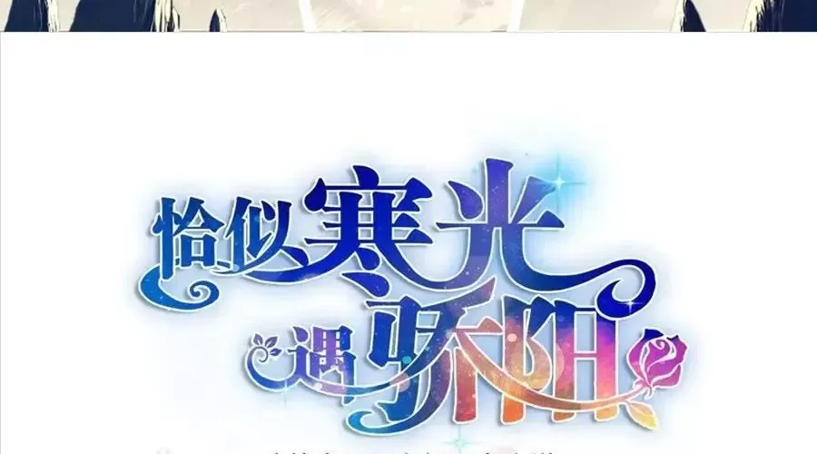 Chapter 619 - Image 3