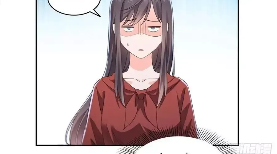 Chapter 619 - Image 46