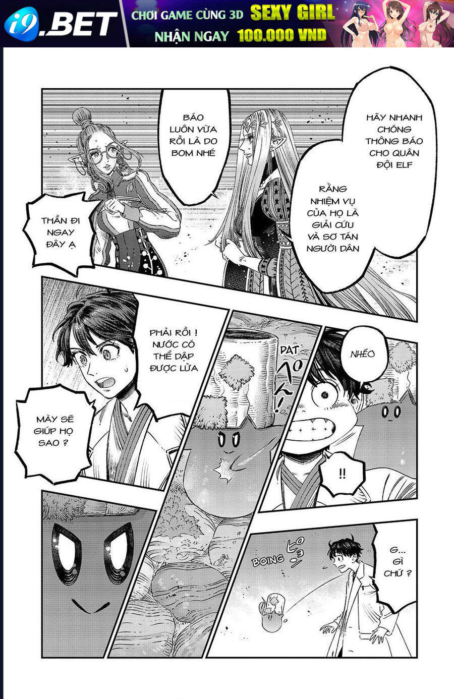 Bác Sĩ Ở Thế Giới Khác Chap 23 - Next Chap 22