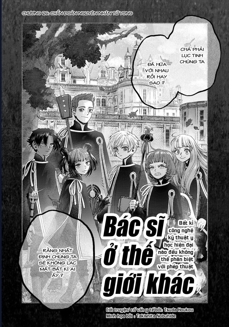 Bác Sĩ Ở Thế Giới Khác Chap 26 - Next Chap 25