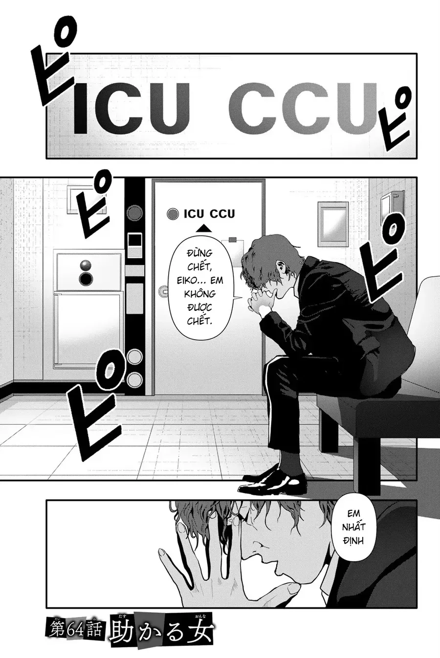 Abu Normal Chap 64 - Next Chap 63