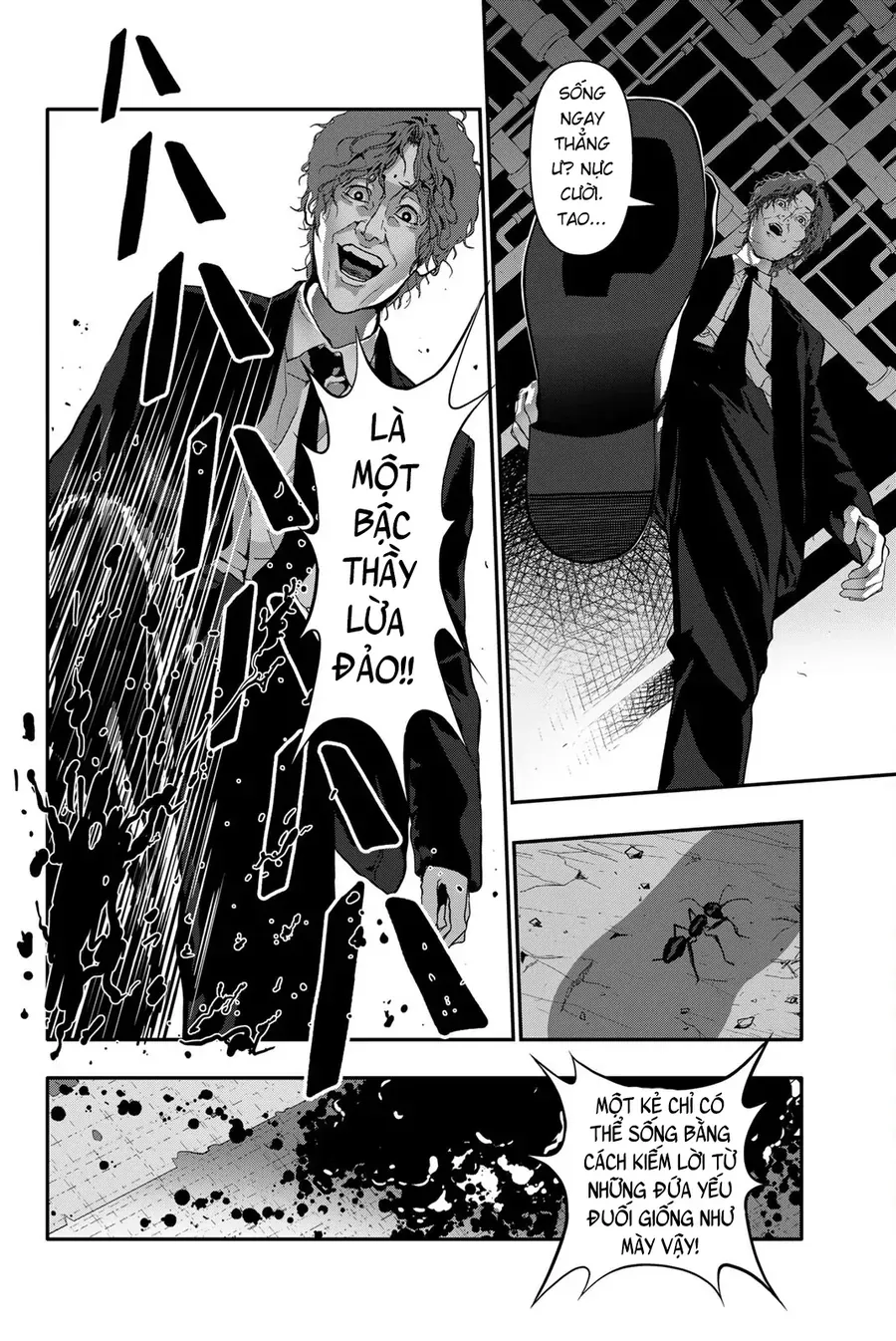 Abu Normal Chap 64 - Next Chap 63