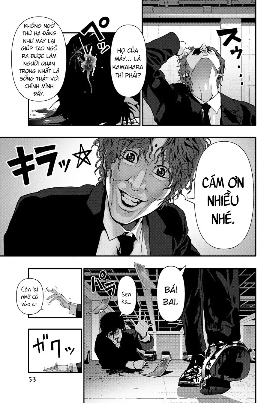 Abu Normal Chap 64 - Next Chap 63