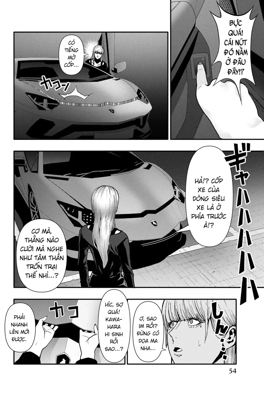 Abu Normal Chap 64 - Next Chap 63