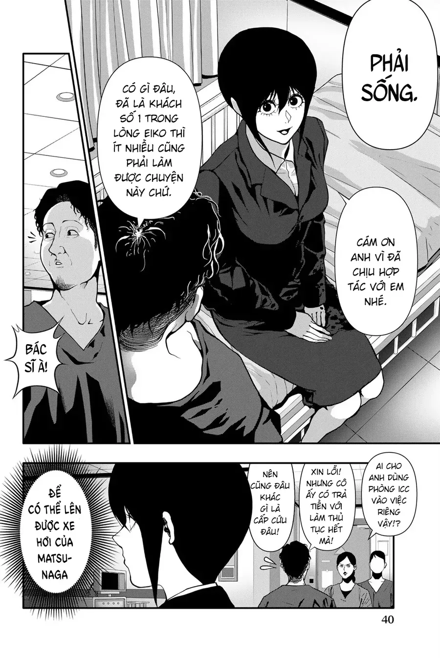 Abu Normal Chap 64 - Next Chap 63