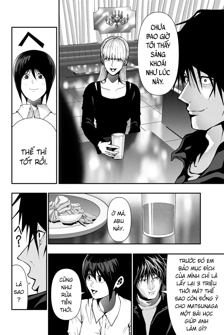 Abu Normal Chap 65 - Next Chap 64