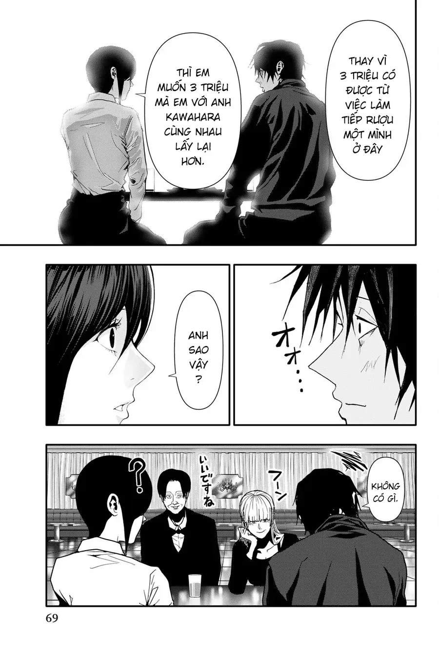 Abu Normal Chap 65 - Next Chap 64