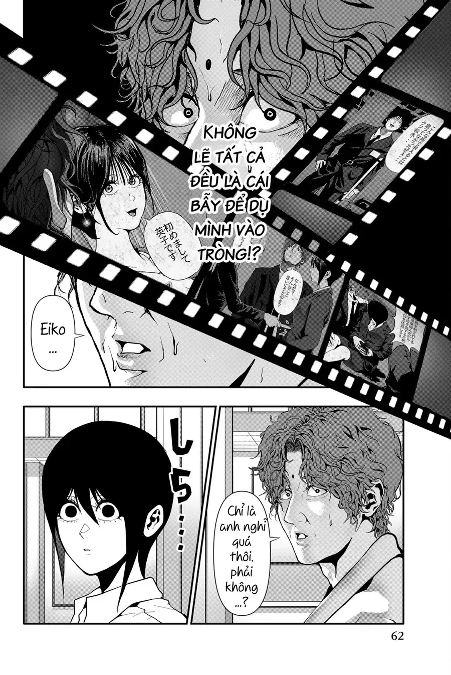 Abu Normal Chap 65 - Next Chap 64