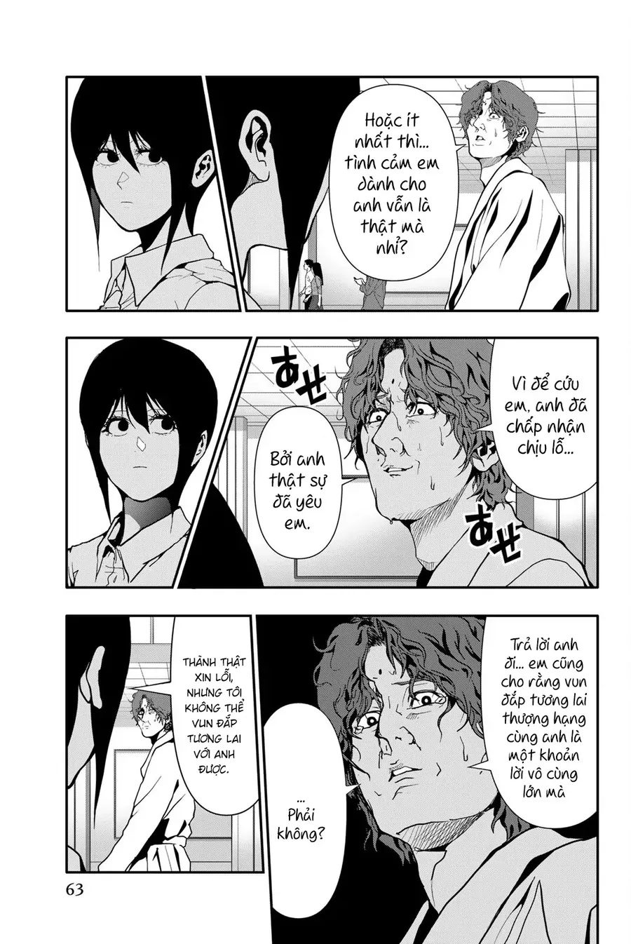 Abu Normal Chap 65 - Next Chap 64