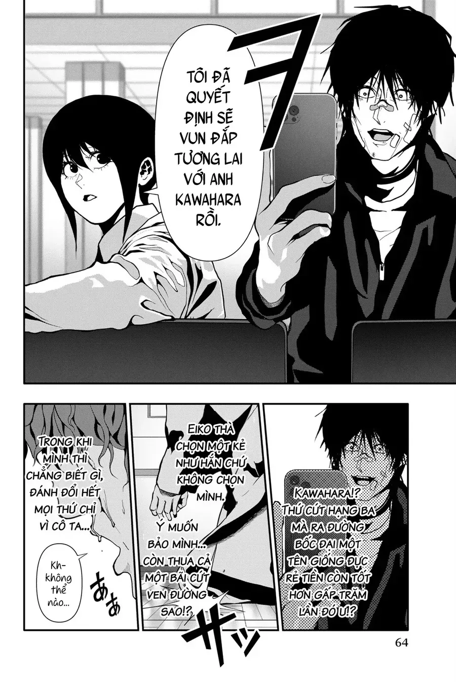 Abu Normal Chap 65 - Next Chap 64