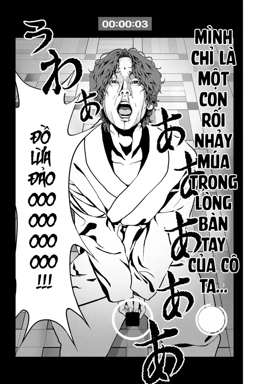 Abu Normal Chap 65 - Next Chap 64