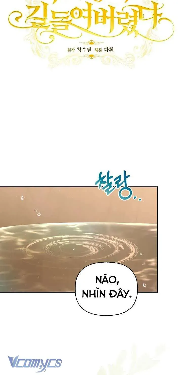 Thuần Hóa Hoàng Tử Quái Vật Chap 16 - Next Chap 15