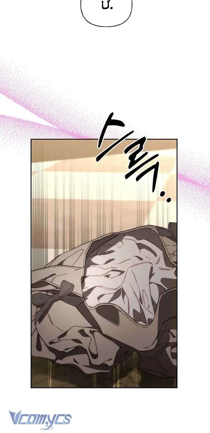 Thuần Hóa Hoàng Tử Quái Vật Chap 16 - Next Chap 15